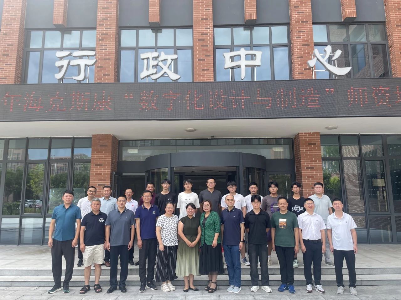 一群人站在建筑前
描述已自动生成