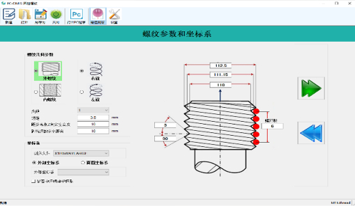 PC-DMIS螺纹检测软件