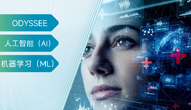 Navigating the AI/ML Landscape in Modern Engineering