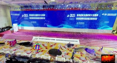 【活动聚焦】科技赋能教育 | 海克斯康亮相高职校联会企业装备技术展