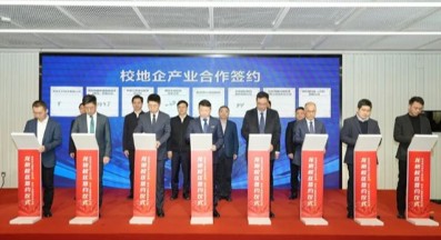 【合作签约】开年大动作！校地企三方强强联手，签约共建产教融合新范式