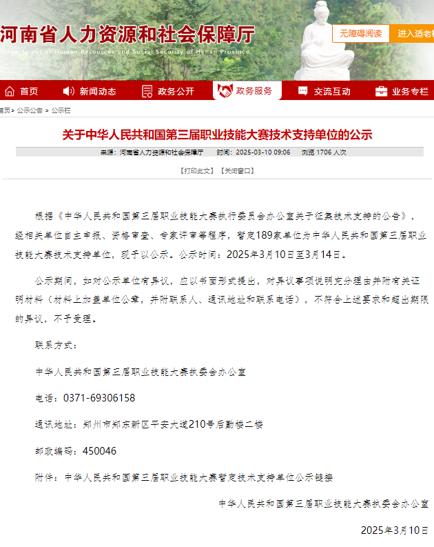 图形用户界面, 文本, 电子邮件
AI 生成的内容可能不正确。