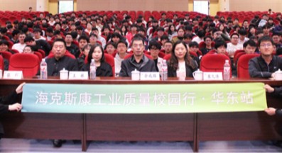 【活动聚焦】2024工业质量校园行圆满收官，2025再启新程