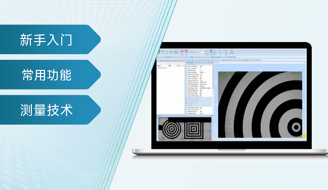 Metus软件常用功能