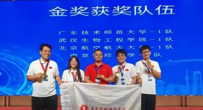 智赋赛场，共育英才丨海克斯康助力院校斩获人工智能赛道全国金奖