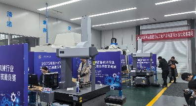 &ldquo;测量+制造&rdquo;双轮驱动，海克斯康赋能多省职业技能竞赛