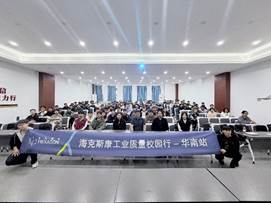 图片包含 室内, 天花板, 人们, 大
AI 生成的内容可能不正确。
