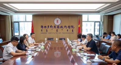 海克斯康与鄂尔多斯应用技术学院签署产教融合协议，共建现代产业学院